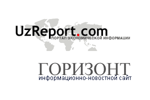 UzReport.com и Gorizont.uz решили объединиться