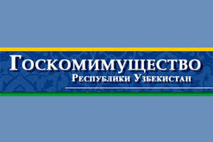 На продажу выставлены пакеты акций 25 предприятий