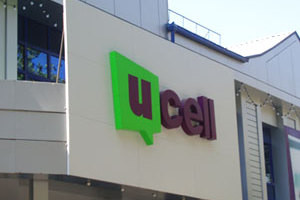 Nokia Siemens усовершенствует сеть UCell