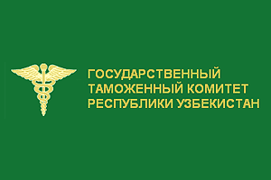 ГТК возглавил Зохид Дусанов