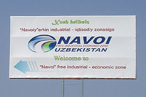 «Газета.uz»