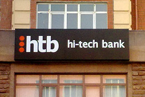 У HI-TECH BANK отозвана генлицензия на валютные операции