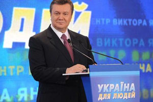 yanukovych.com.ua