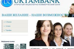 uktambank.uz