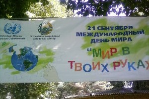 День  мира отметили в Ташкенте