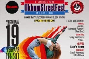 Ilkhom Street Fest возвращается