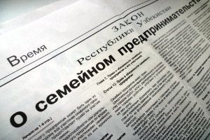 Закон о семейном предпринимательстве вступил в силу