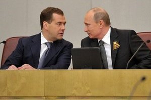 Пресс-служба Президента РФ