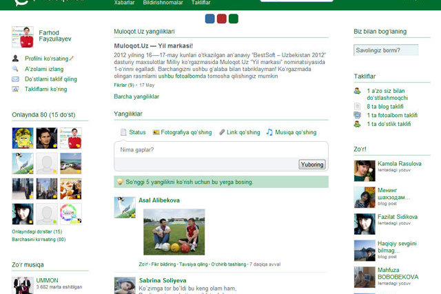 Соцсеть Muloqot.Uz обновила дизайн и функционал
