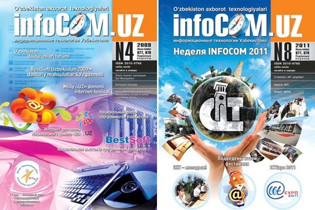 Журнал infoCOM.UZ отмечает 10-летие