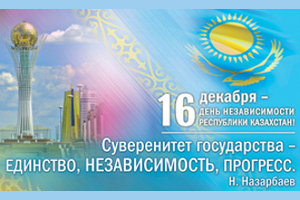 С Днем Независимости Украины! Яркие открытки с пожеланиями мира и победы
