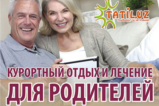 Карловы Вары. Для родителей