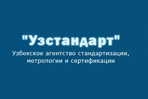 Штрафы за несоблюдение техстандартов отменены