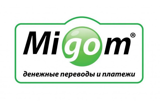 Работа системы переводов «Мигом» приостановлена