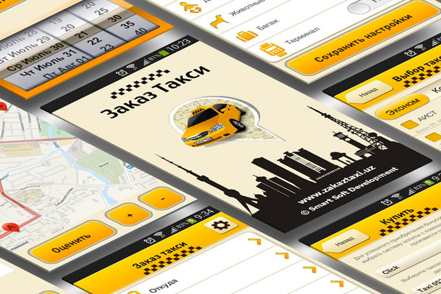 ZakazTaxi.uz — вызов такси нажатием кнопки