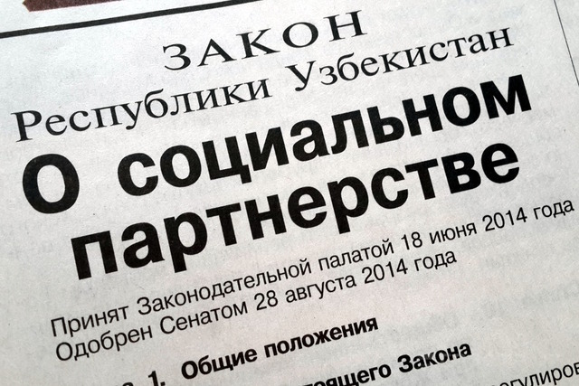 ​Подписан закон «О социальном партнерстве»