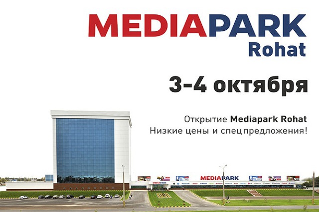 Mediapark открывает второй торговый центр