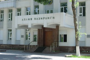 Минюст усилит правовую защиту предпринимателей и иностранных инвестиций