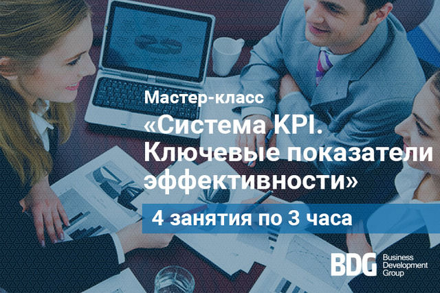 Как повысить конкурентоспособность компании