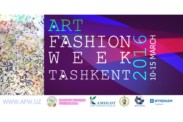 Неделя искусств и моды Art&Fashion Week пройдет 10-15 марта