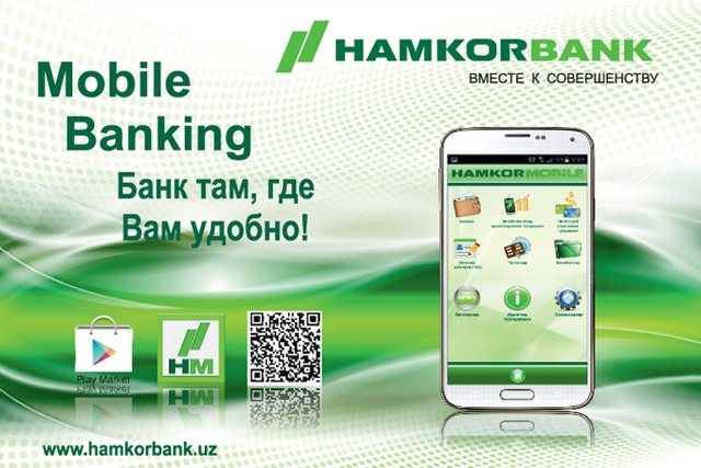 Hamkorbank internet banking. Хамкор банк карта виза. Хамкорбанк.уз. Пластиковые карта Хамкор банк. Hamkor mobile.