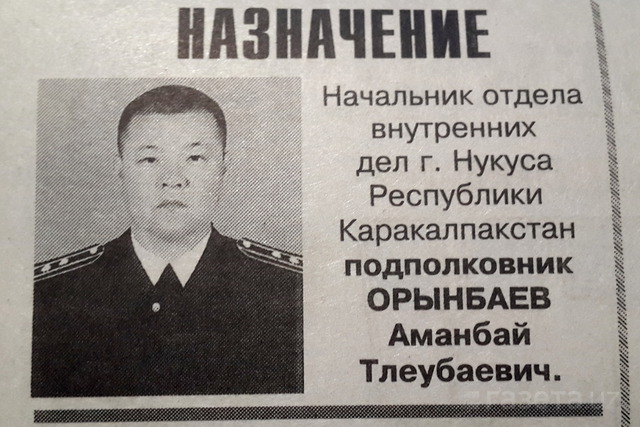 Назначен начальник ОВД Нукуса