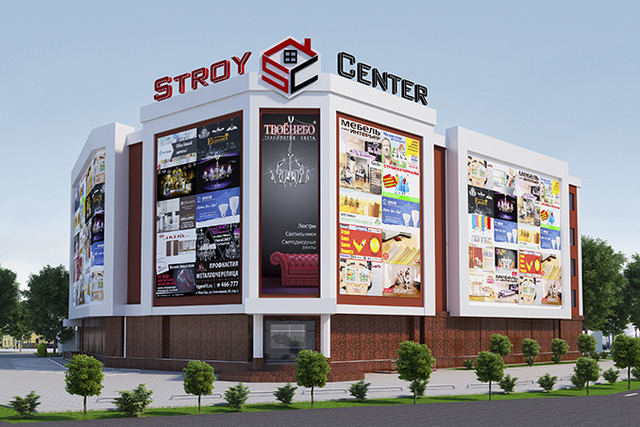 Строительный гипермаркет Stroy Center готовится к открытию