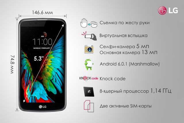 Смартфон LG K10 K410 (Черный)