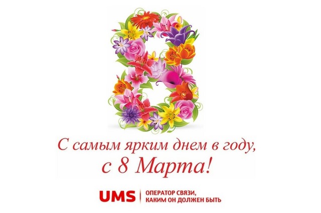 Подарочные наборы На 8 Марта