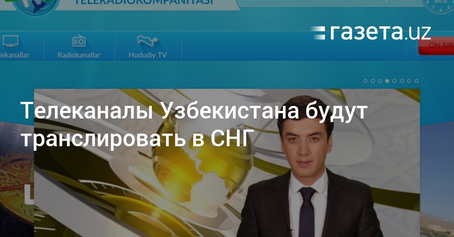 Канал ташкент программа