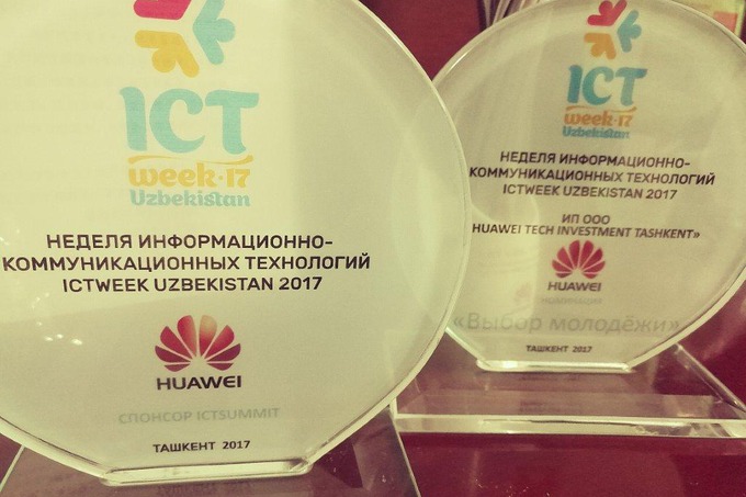 Молодежь Узбекистана выбирает Huawei