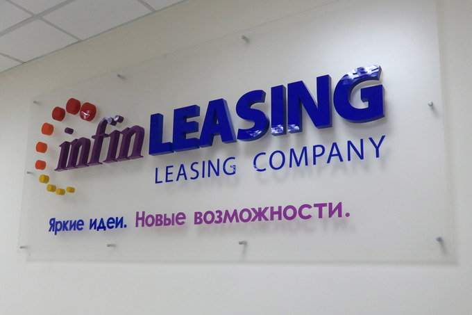 Infin Leasing отметила 10-летие успешной работы в Узбекистане