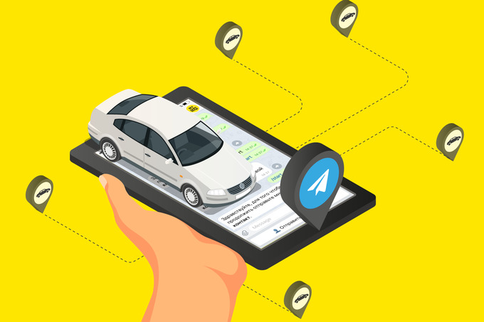 MyTaxi отпраздновал третий день рождения и запустил Telegram-бот