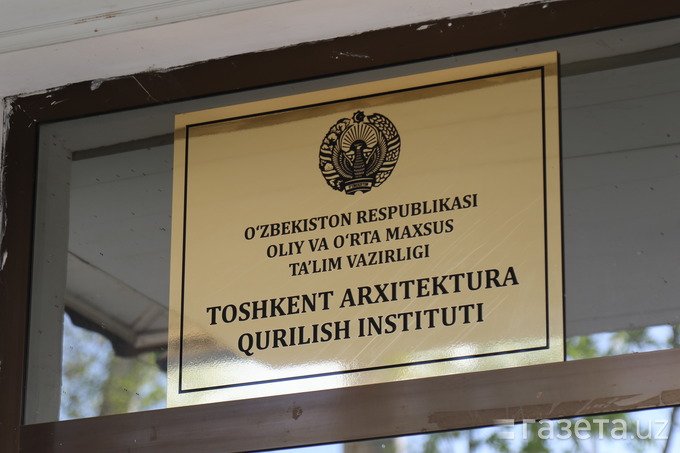 Toshkent va Samarqanddagi arxitektura-qurilish institutlari universitetga aylantirildi