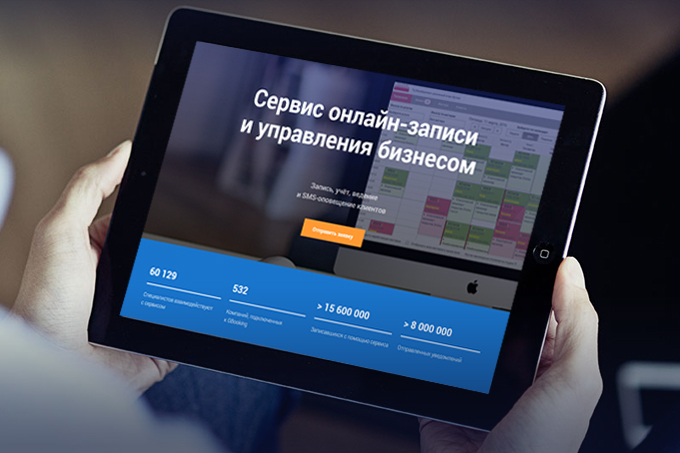 Cистема онлайн-записи GBooking стала доступна в Узбекистане