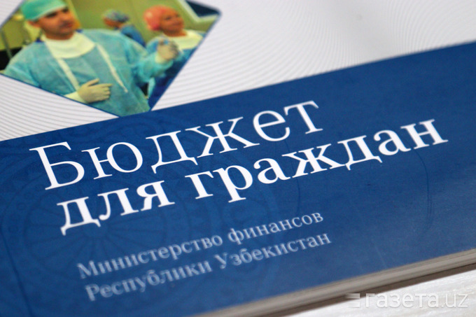 Стартовал второй сезон инициативного бюджета. Что изменилось