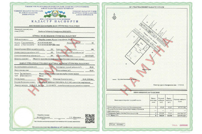 Ташкент перешел на кадастровые паспорта для жилых объектов