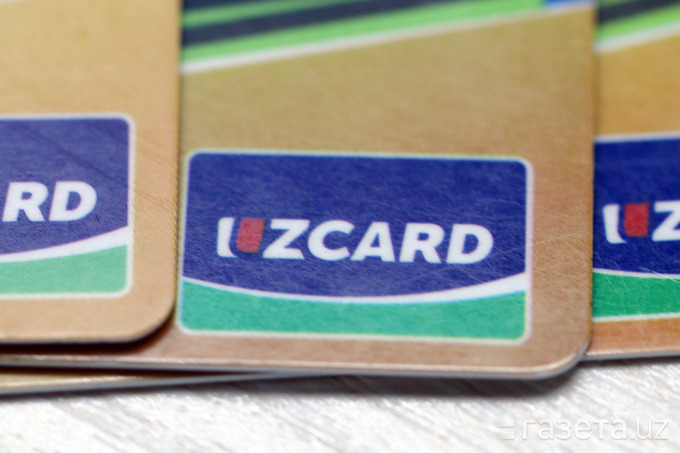 Сбой в UzCard: комментарии