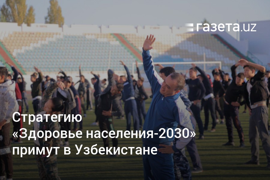 В план развития россии заложили 9 лет сокращения населения вплоть до 2030 года