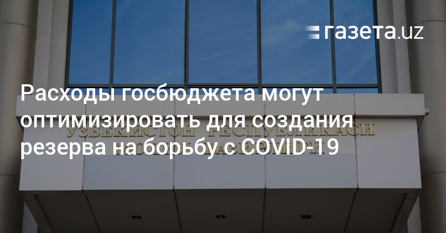 Минфин в налоговой системе