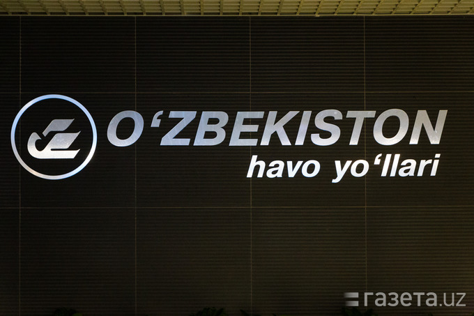 Uzbekistan Airways oldiga mintaqaviy yetakchiga aylanish vazifasi qo‘yildi