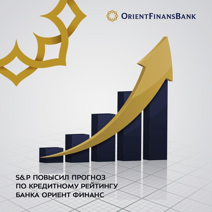 Повышение кредитного. Orient Finans Bank kreditlari. Рейтинг Ориент Финанс банка. Прогноз кредиты. Orient Finance Banking reytingi.