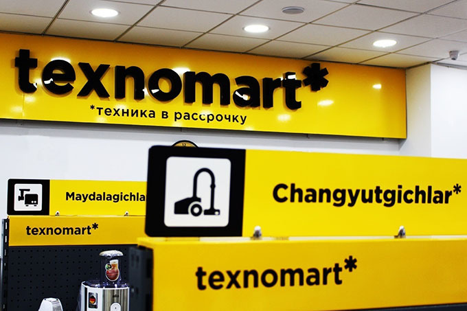 Texnomart не продаст бытовую технику