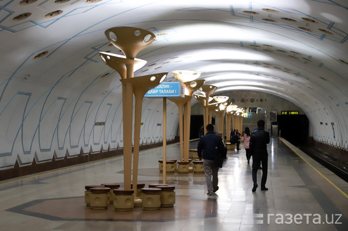 Юнусабадская линия метро временно закрывалась