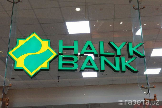 «Дочка» казахстанского Halyk Bank получила лицензию