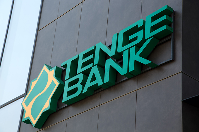 Tenge Bank начал работу в Узбекистане