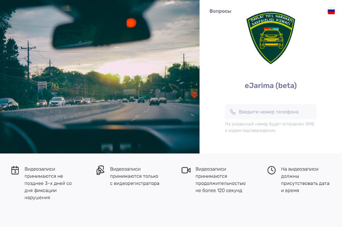 Yo‘l harakati qoidalari buzilgani haqidagi videolarni jo‘natish uchun maxsus sayt ishga tushirildi