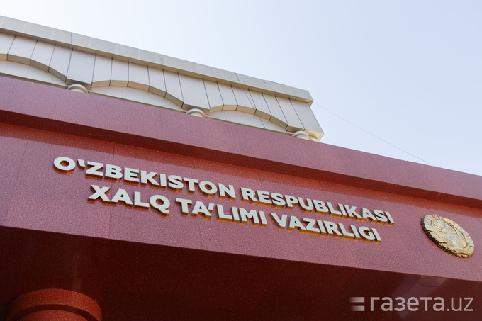 Тошкентдаги 81 та мактабга қўшимча квота бўйича пуллик қабул амалга оширилмайди