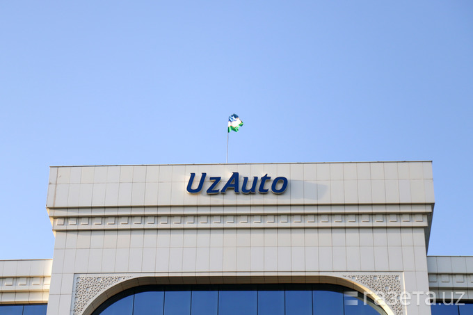 Чистая прибыль UzAuto Motors за прошлый год оценивается в 2,6 трлн сумов