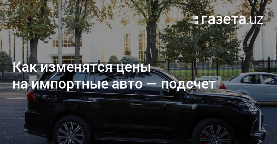 Стоимость годных остатков авто